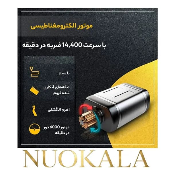 ماشین اصلاح وال مدل TAPER 2000 — تصویر ۴