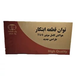 باکس هواکش تیپ 5 توان قطعه ابتکار VA51 — تصویر ۵