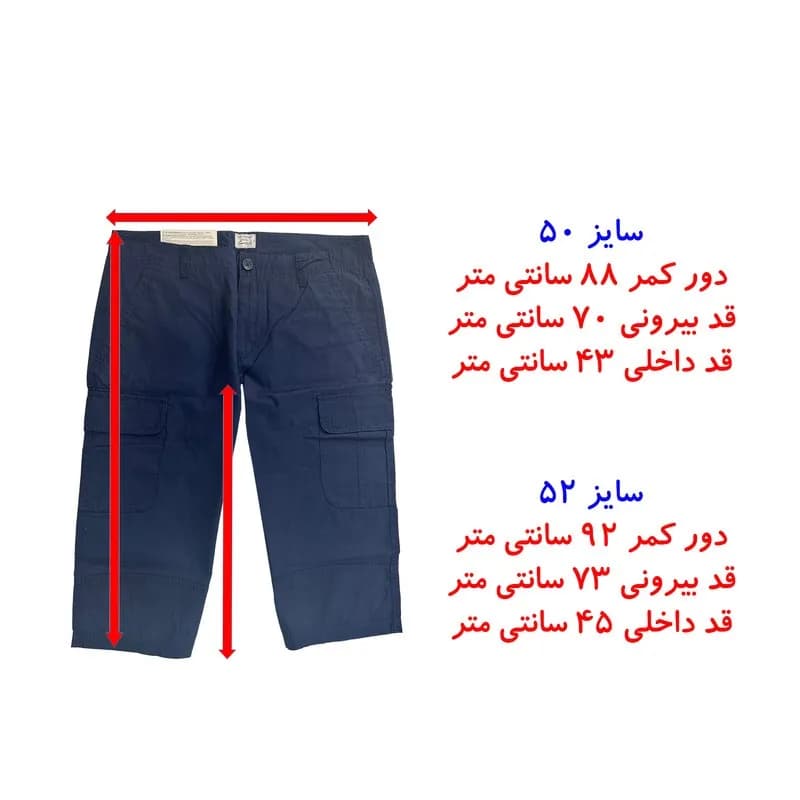 شلوارک مردانه چیبو آلمان مدل 357756 — تصویر ۶