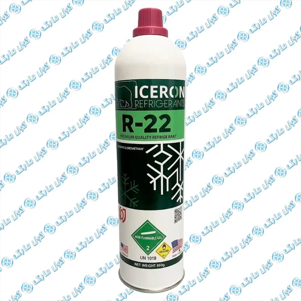 گاز 22 ایسرون 1 کیلو خالص
