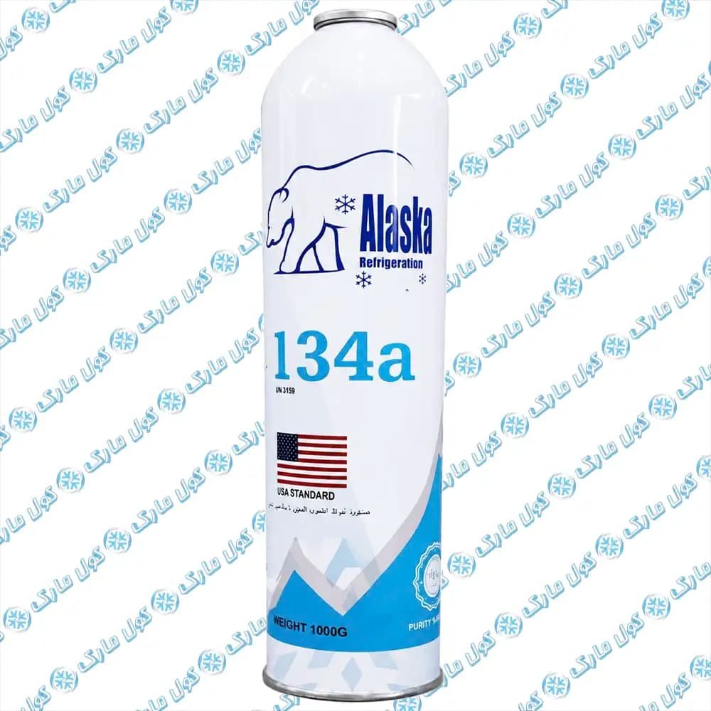 گاز 134 الاسکا 1000 گرم خالص