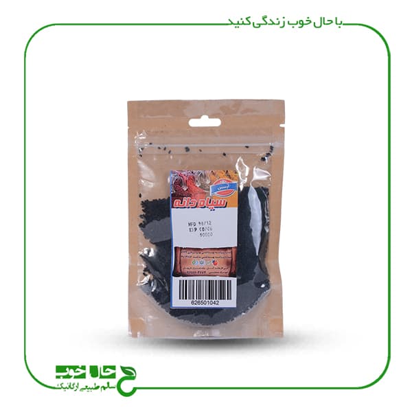 سیاه دانه آرسس