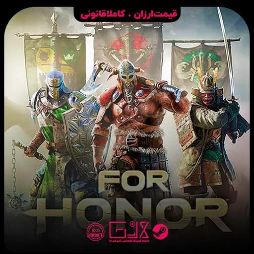 بازی For Honor