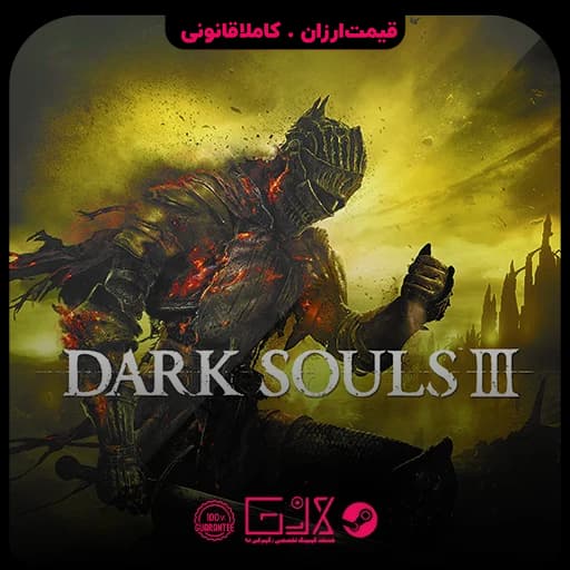 بازی Dark Souls 3