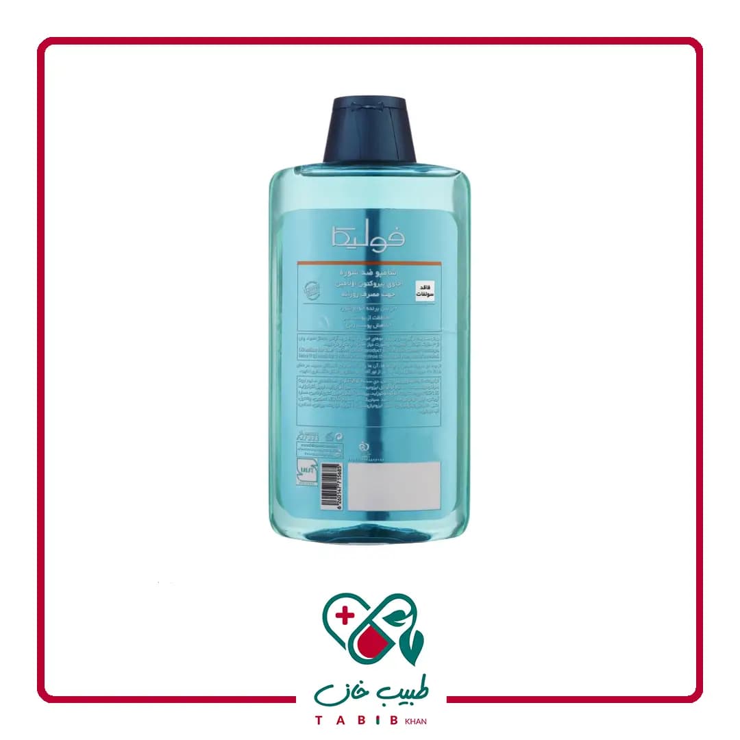 شامپو ضد شوره روزانه پیروکتون اولامین فولیکا 400 میلی لیتر/Fulica Shampoo Octopirox 0.5 Fulica — تصویر ۵