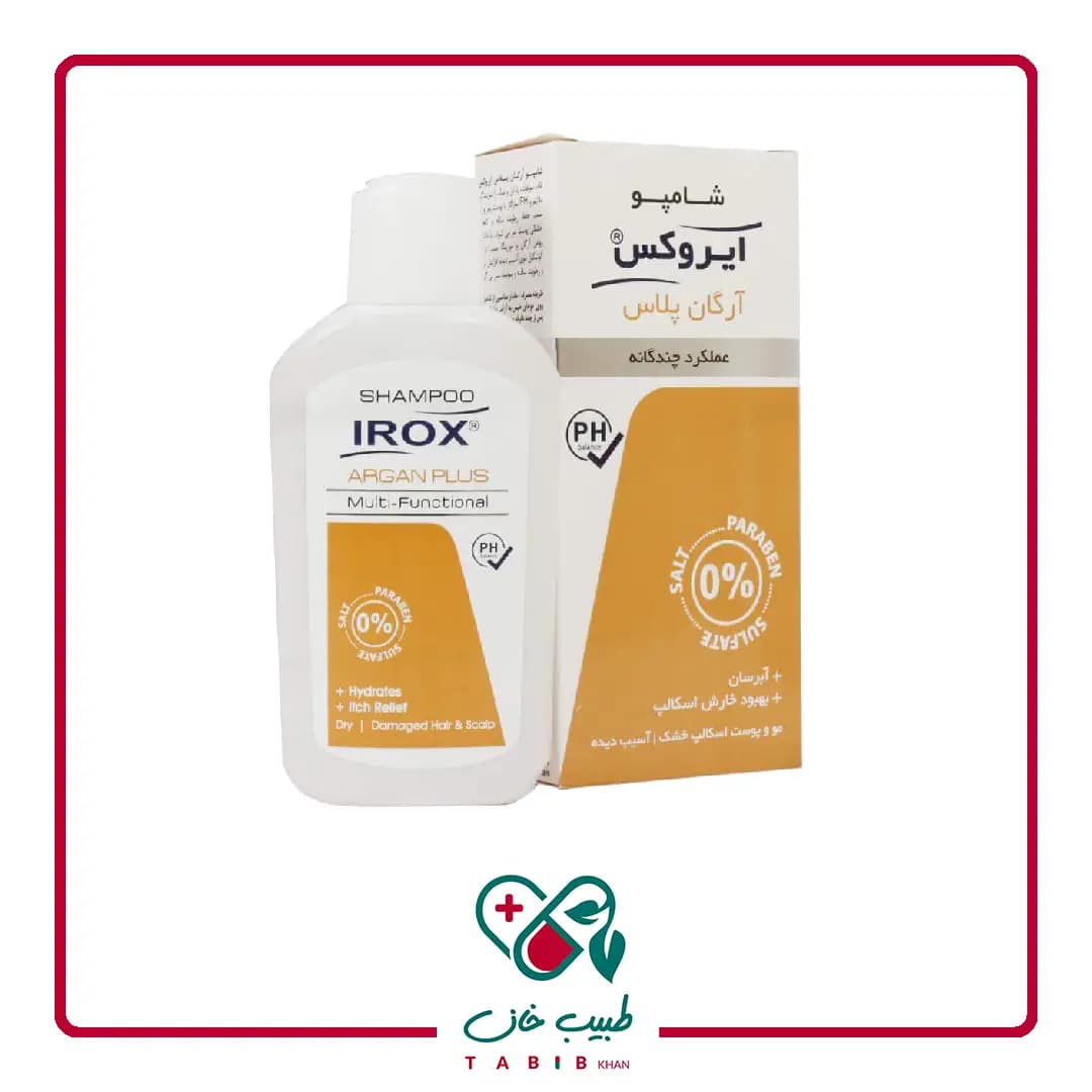 شامپو آرگان پلاس ایروکس 200 گرم/Irox Argan Plus Shampoo 200 g