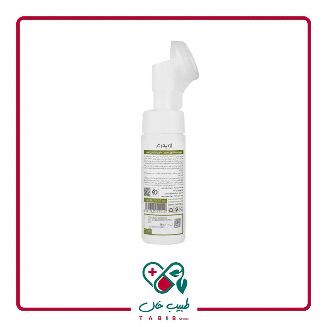 فوم شستشوی صورت نیاسین آمید اویدرم 150 میلی لیتر/Niacinamide Skin Refresher Facial Cleansing Foam Eviderm — تصویر ۵