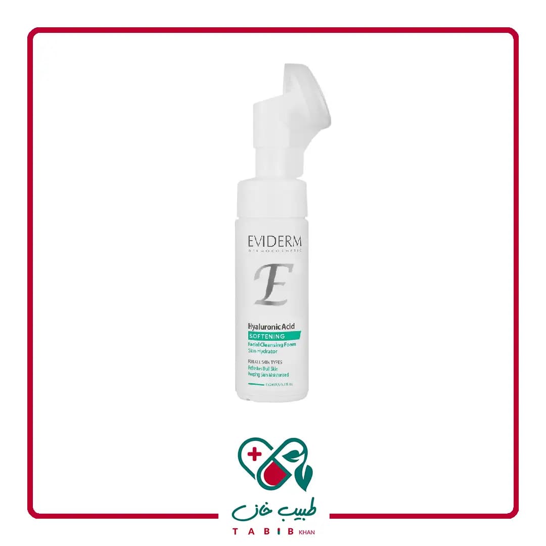 فوم شستشوی صورت هیالورونیک اسید اویدرم 150 میلی لیتر/Hyaluronic Acid Softening Facial Cleansing Foam Eviderm — تصویر ۲