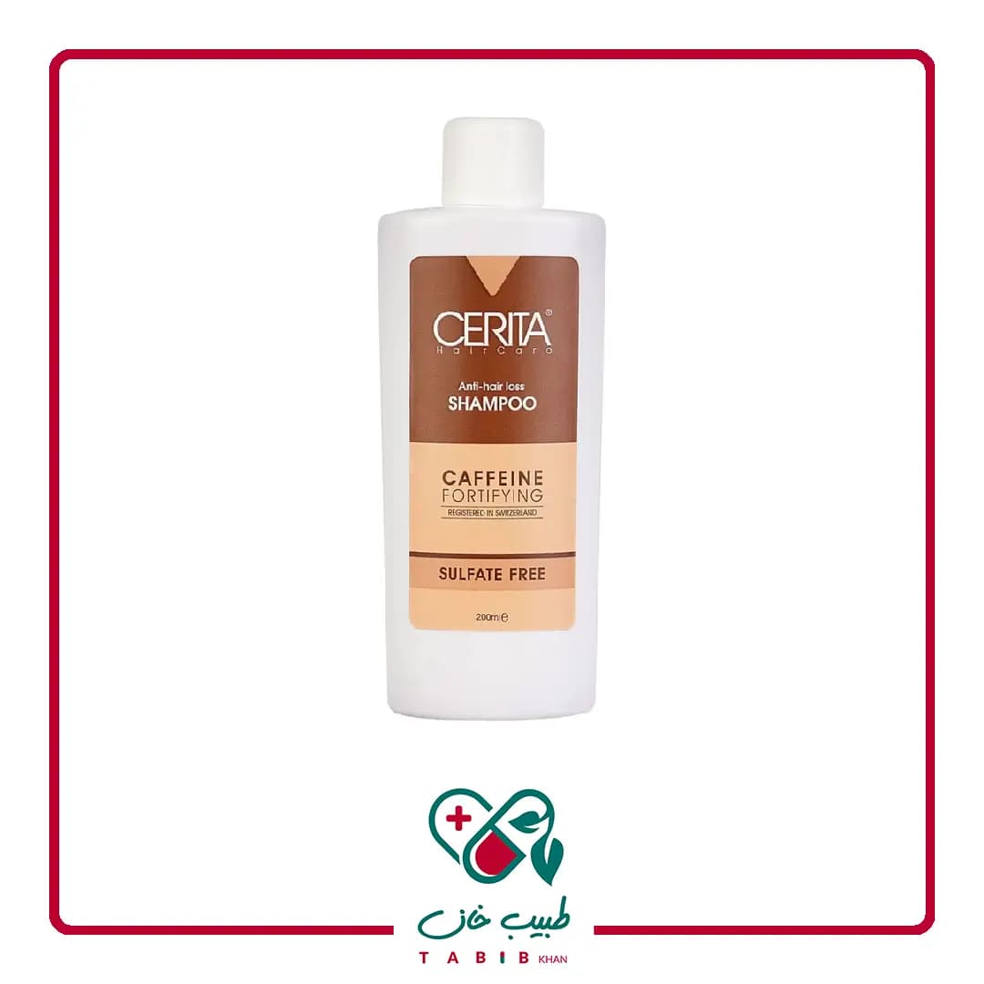 شامپو کافئین بدون سولفات سریتا مناسب موهای خشک و معمولی 200 میلی لیتر/Cerita Anti Hair Loss Sulfate Free Shampoo 200 Ml — تصویر ۵