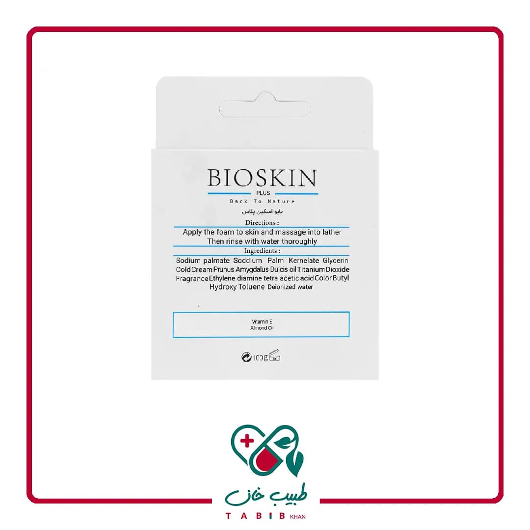 صابون مرطوب کننده کرم دار بایو اسکین پلاس مناسب پوست خشک 100 گرم/Bio Skin Moisturizing Creamy Soap 100 g — تصویر ۳