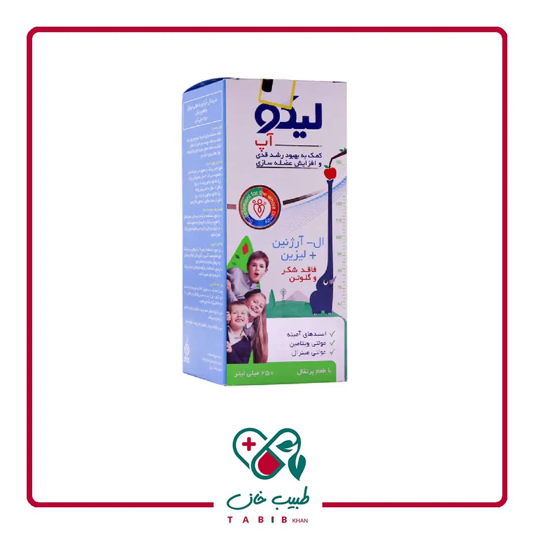 شربت لیکو آپ ابیان فارمد 250 میلی لیتر/Abian Pharmed Liqo Up 250 Ml — تصویر ۴