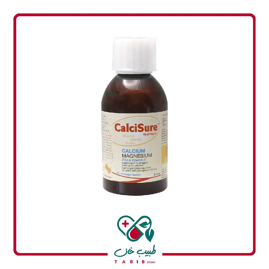 شربت کلسی شور ویتان 200 میلی لیتر/Vitane Calcisure Oral Liquid 200 ml — تصویر ۶