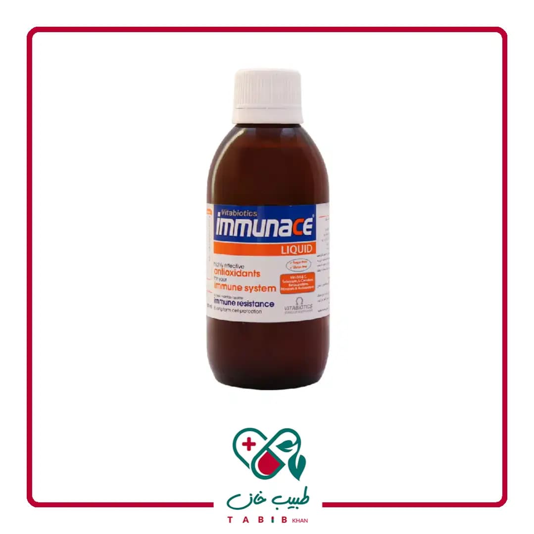 شربت ایمیونس ویتابیوتیکس 200 میلی لیتر/Vitabiotics Immunace Liquid 200 ml — تصویر ۵