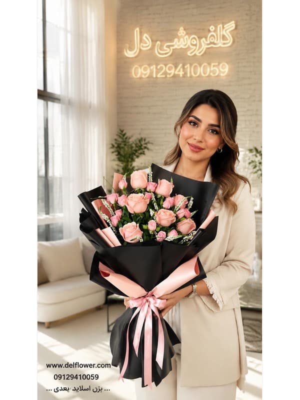 ارسال همان روز 857370