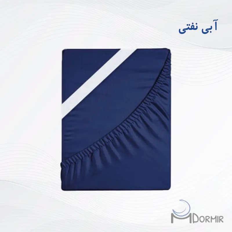 نیم ست ملحفه آبی نفتی