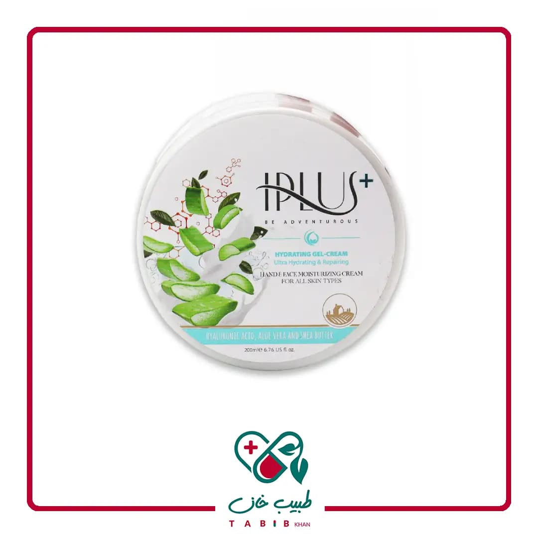 کرم ژل آبرسان آلوئه ورا آی پلاس 200 میلی لیتر/Aloe Vera Moisturizing Gel Cream Iplus — تصویر ۵