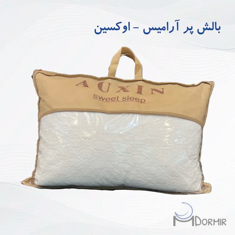 بالش پر اوکسین — تصویر ۲