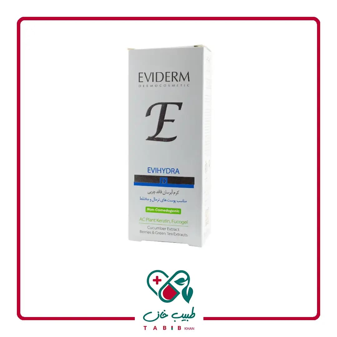 کرم آبرسان فاقد چربی اوی هیدرا اویدرم مناسب پوست های نرمال و مختلط 50 میلی لیتر/Eviderm Evihydra Oil Free Hydrating Cream 50 ml — تصویر ۶