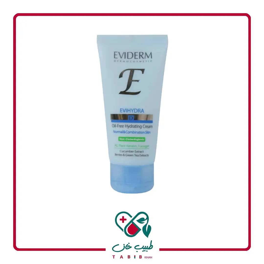 کرم آبرسان فاقد چربی اوی هیدرا اویدرم مناسب پوست های نرمال و مختلط 50 میلی لیتر/Eviderm Evihydra Oil Free Hydrating Cream 50 ml — تصویر ۳