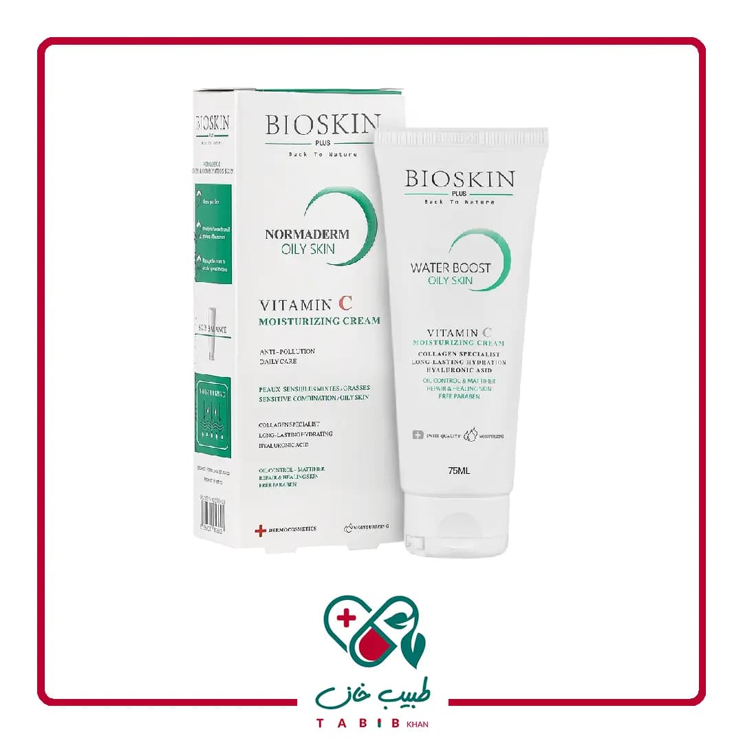 کرم مرطوب کننده نورمادرم بایو اسکین/Normaderm Moisturizing Cream Bio Skin — تصویر ۶