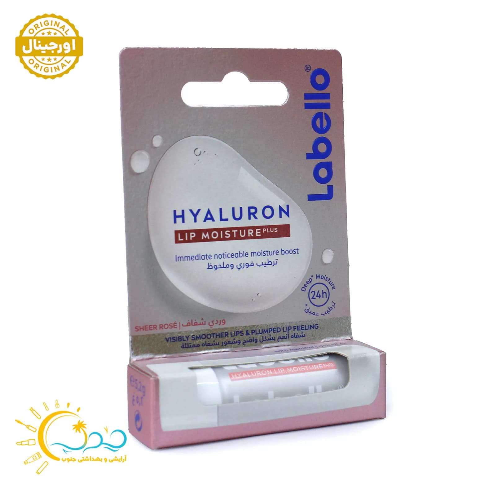 بالم لب لابلو هیالورون Hyaluron آبرسان پلاس حجم 5.2 گرم