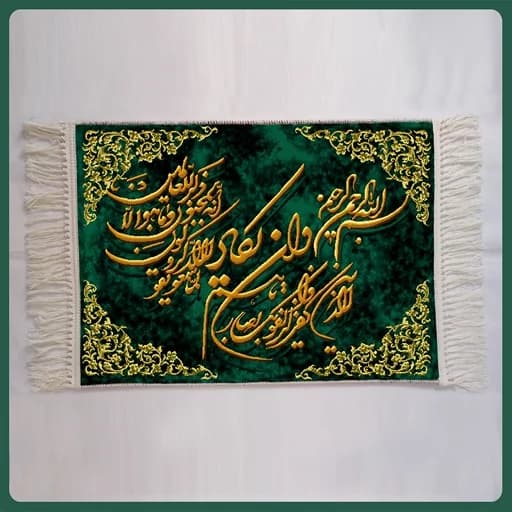 تابلو فرش ماشینی و ان یکاد مدل 8006 (سایز 50در70 سانتی متر)