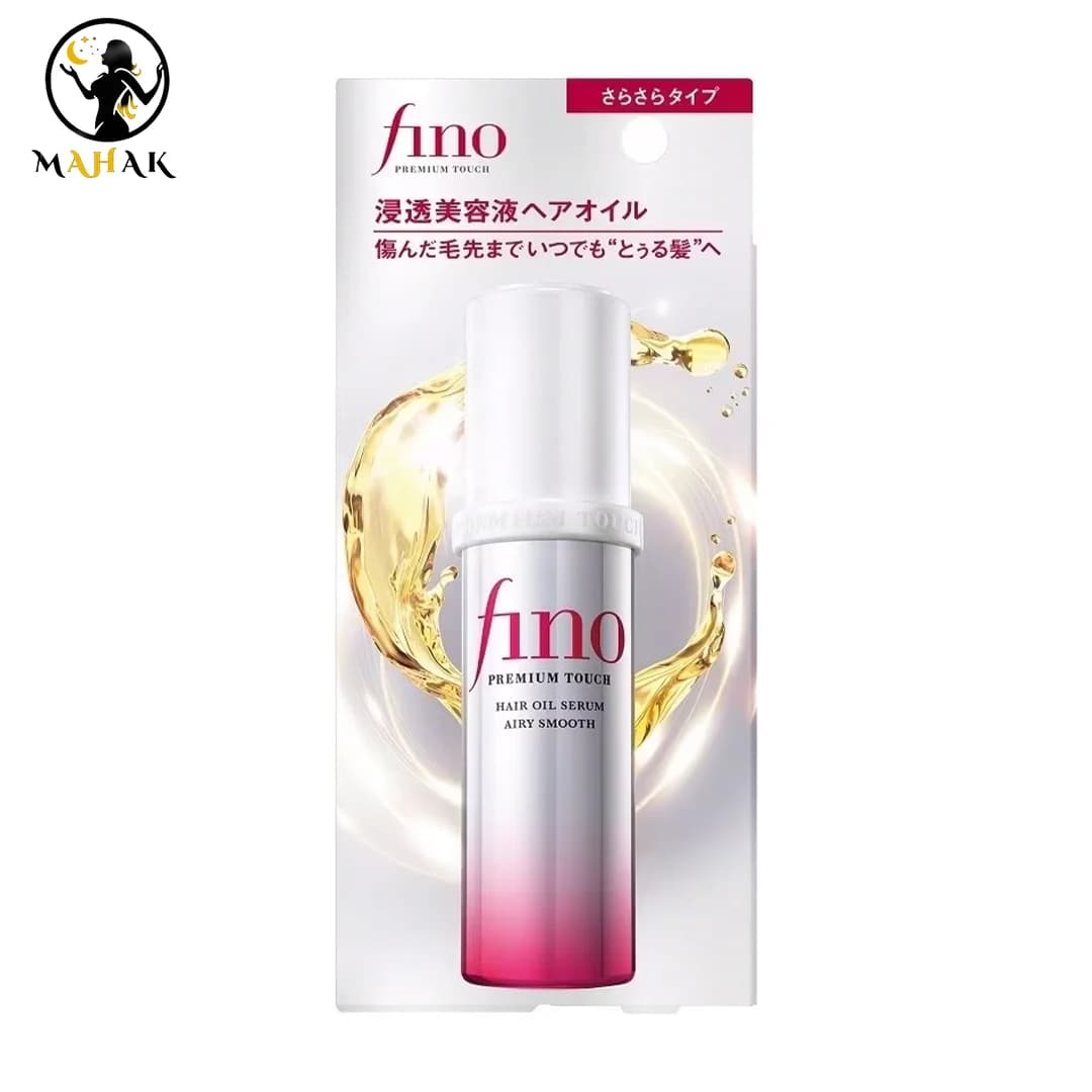 سرم روغن مو لطیف و نرم کننده فینو پریمیوم تاچ شیسیدو Shiseido Fino Premium Touch Airy Smooth — تصویر ۳