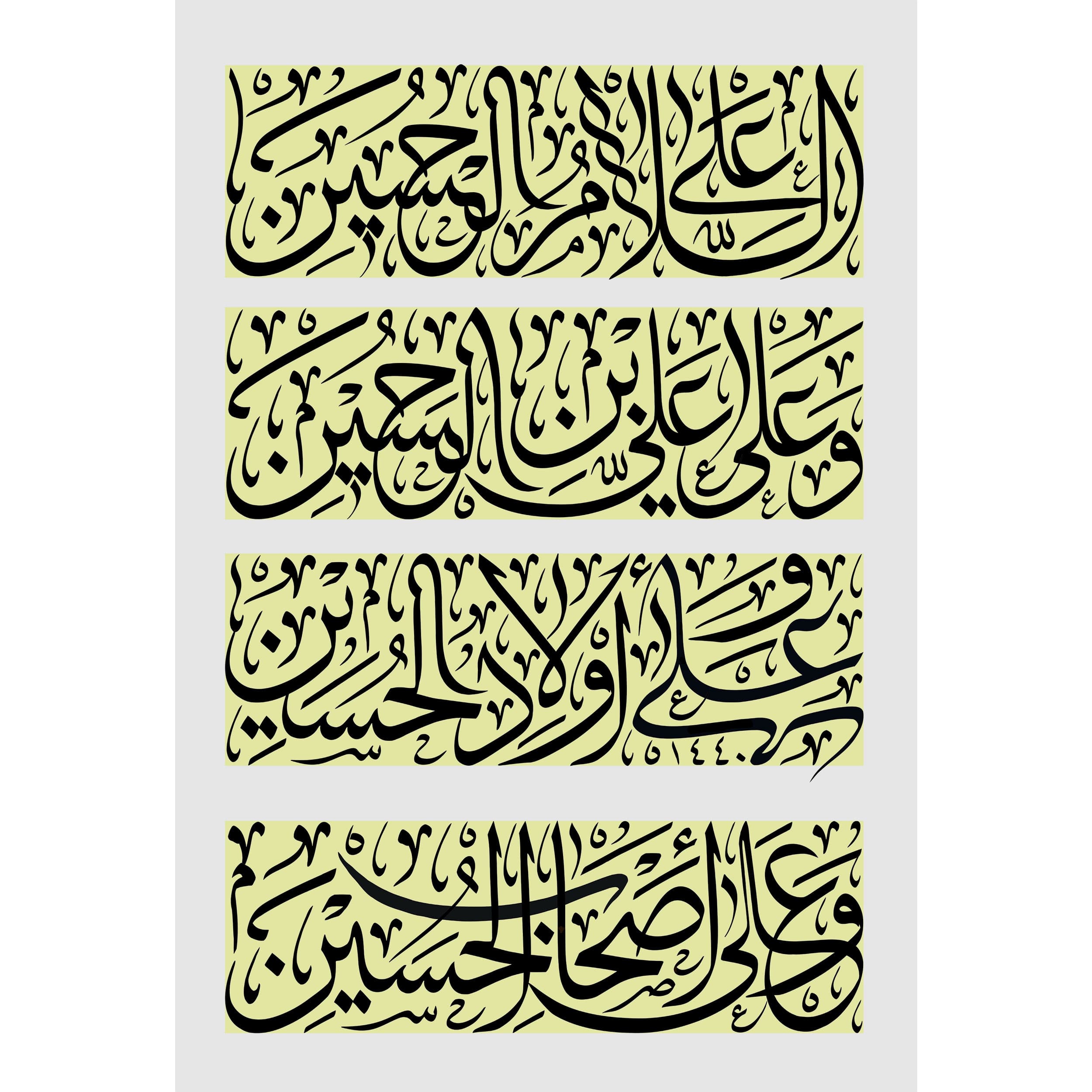 تابلو شاسی طرح فراز زیارت عاشورا امام حسین مدل T2286
