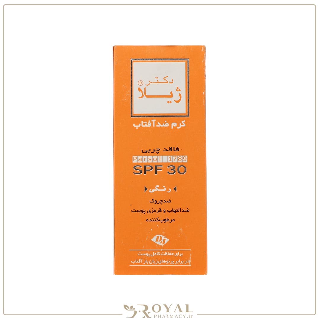 کرم ضد آفتاب فاقد چربی رنگی اس پی اف 30 ضد چروک و مرطوب کننده 30 میل دکتر ژیلا — تصویر ۹