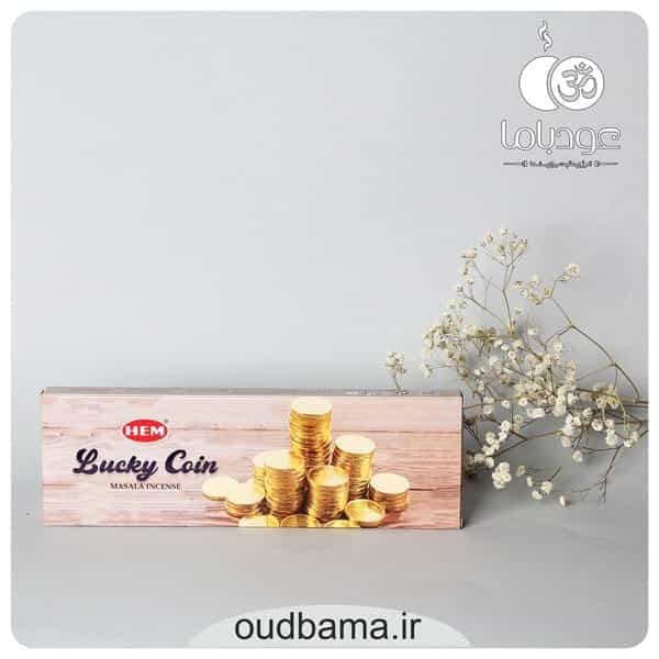 عود دست ساز سکه شانس لاکی کوین LUCKY COIN ( هم HEM )