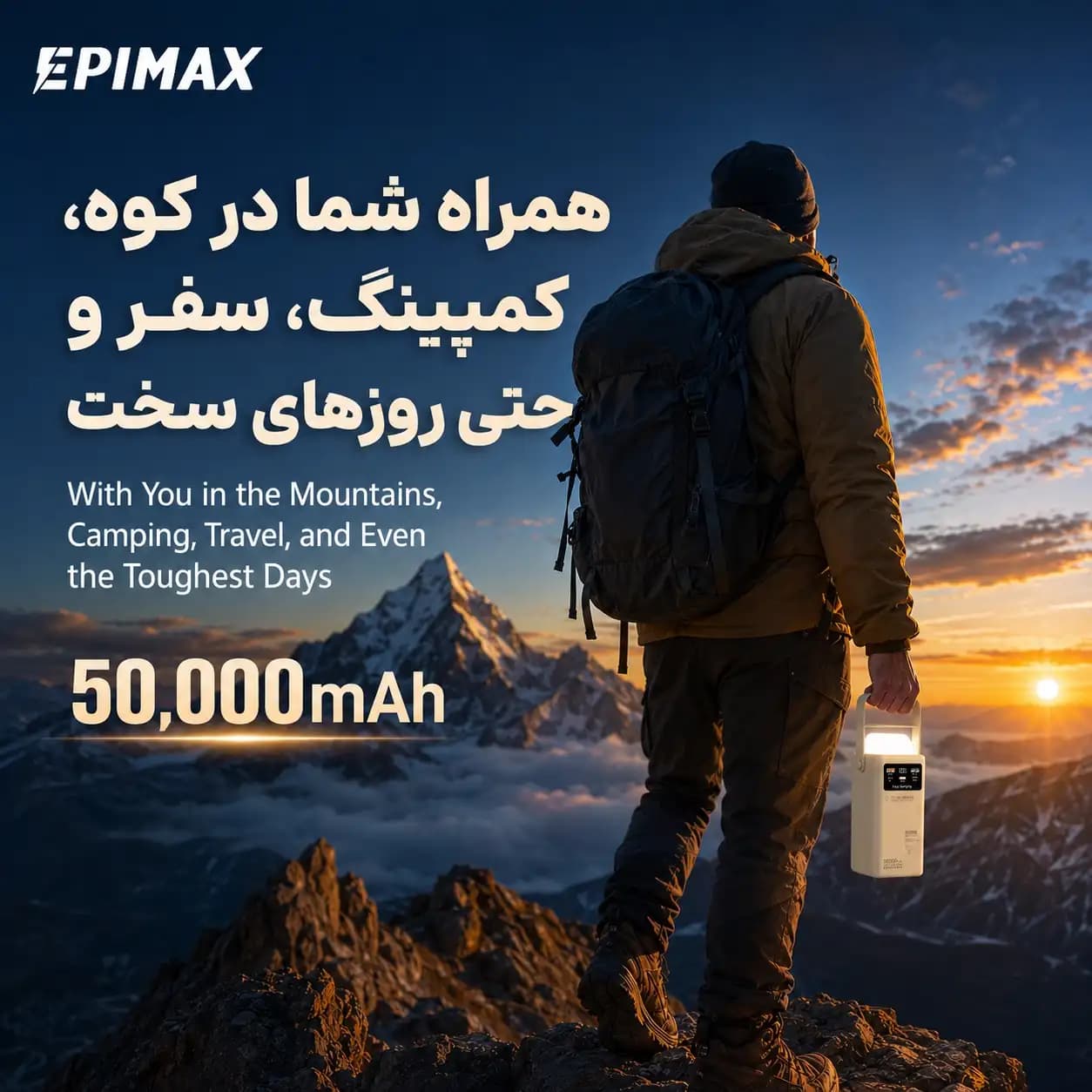 پاوربانک اپیمکس EP-215 ظرفیت 50000 میلیآمپر | فست شارژ 22.5 وات و چراغ LED — تصویر ۹