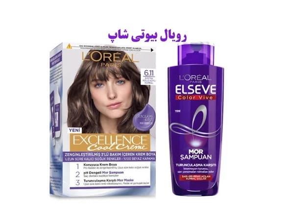 رنگ مو شماره 6.11 دودی و شامپو ضد زردی مو ELSEVE — تصویر ۶