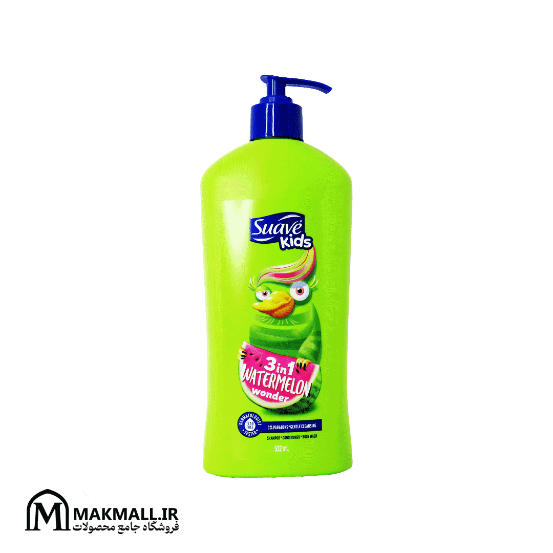 شامپو و نرمکننده مو و شوینده بدن سواو کیدز هندوانه 532 میل | Suave Kids 3in1 Watermelon Wonder 532ml — تصویر ۲