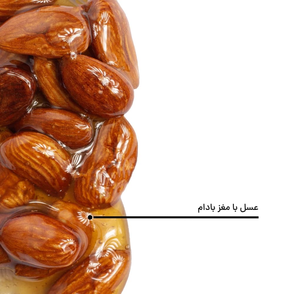 عسل با مغز بادام — تصویر ۷