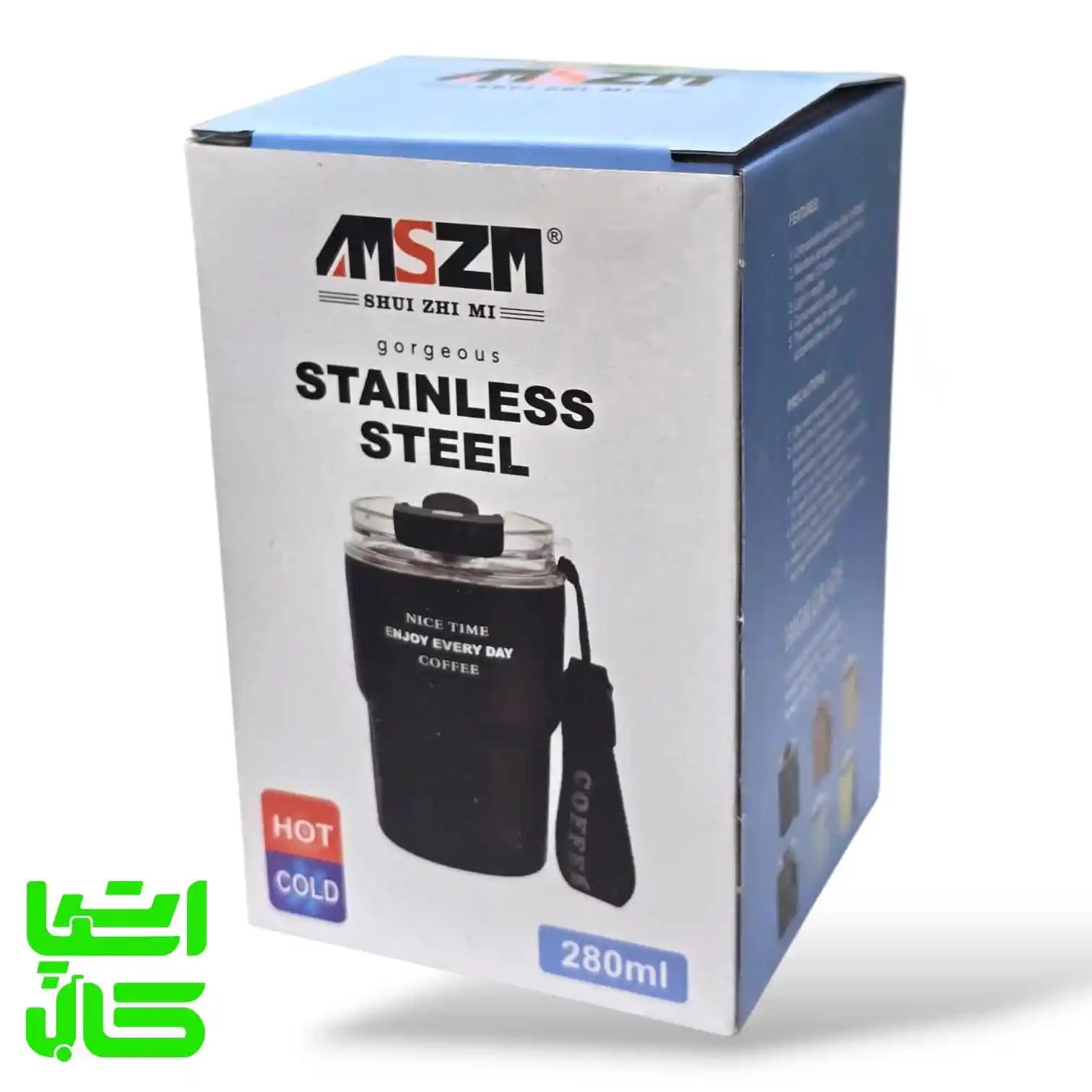 تراول ماگ 280 میلیلیتری AMSZM کد 1784 — تصویر ۹