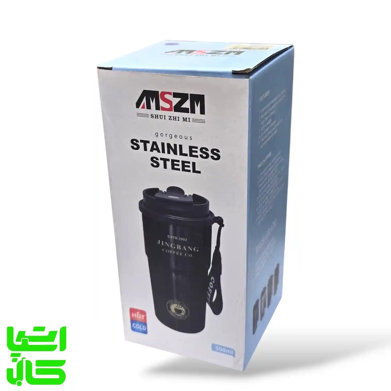 تراول ماگ 500 میلیلیتری AMSZM کد 1764 — تصویر ۵