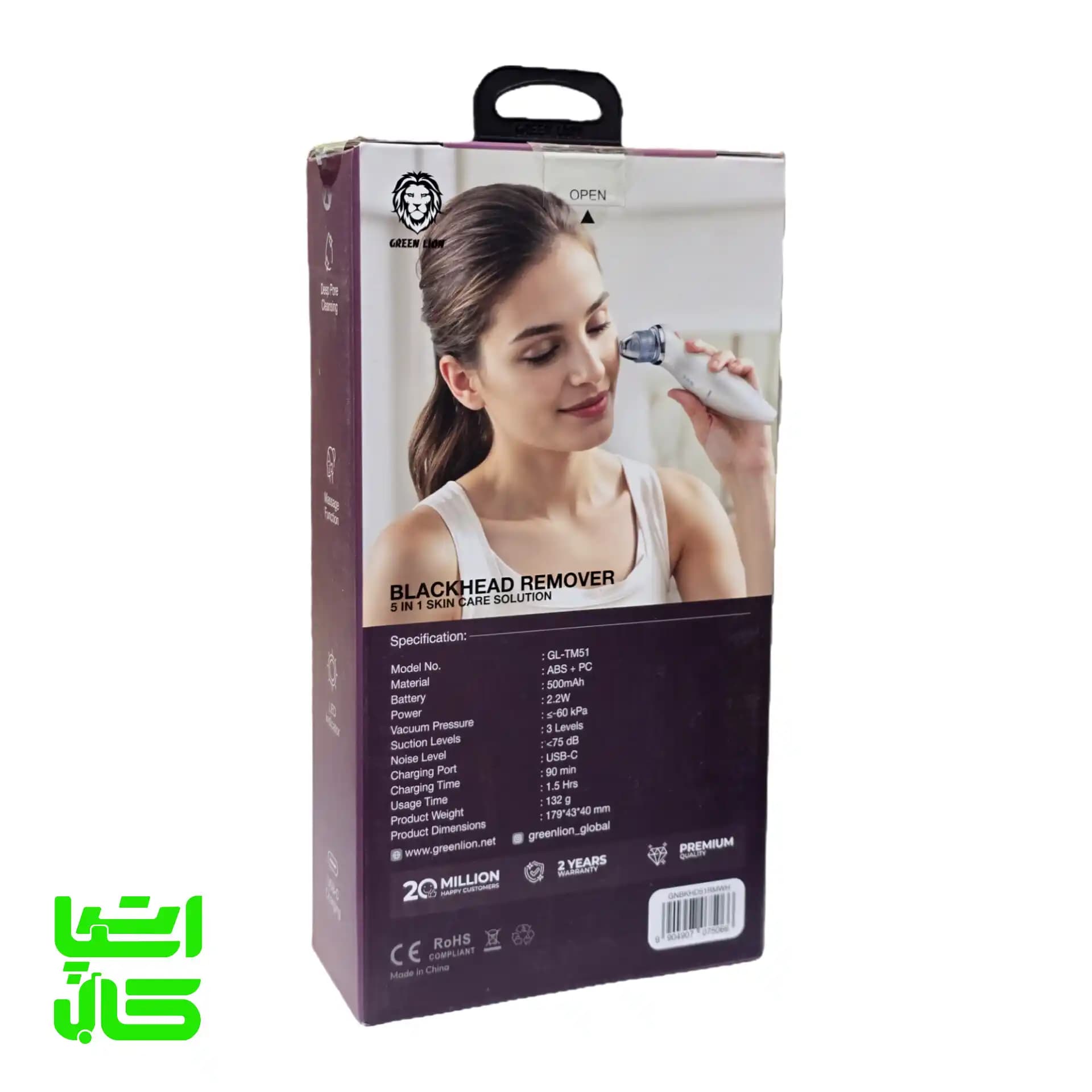 دستگاه پاککننده جوش سرسیاه ۵ سری گرین لاین مدل GL‑TM51 — تصویر ۶