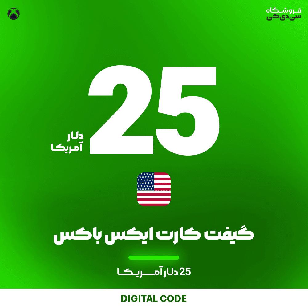 گیفت کارت 25 دلاری ایکس باکس XBOX