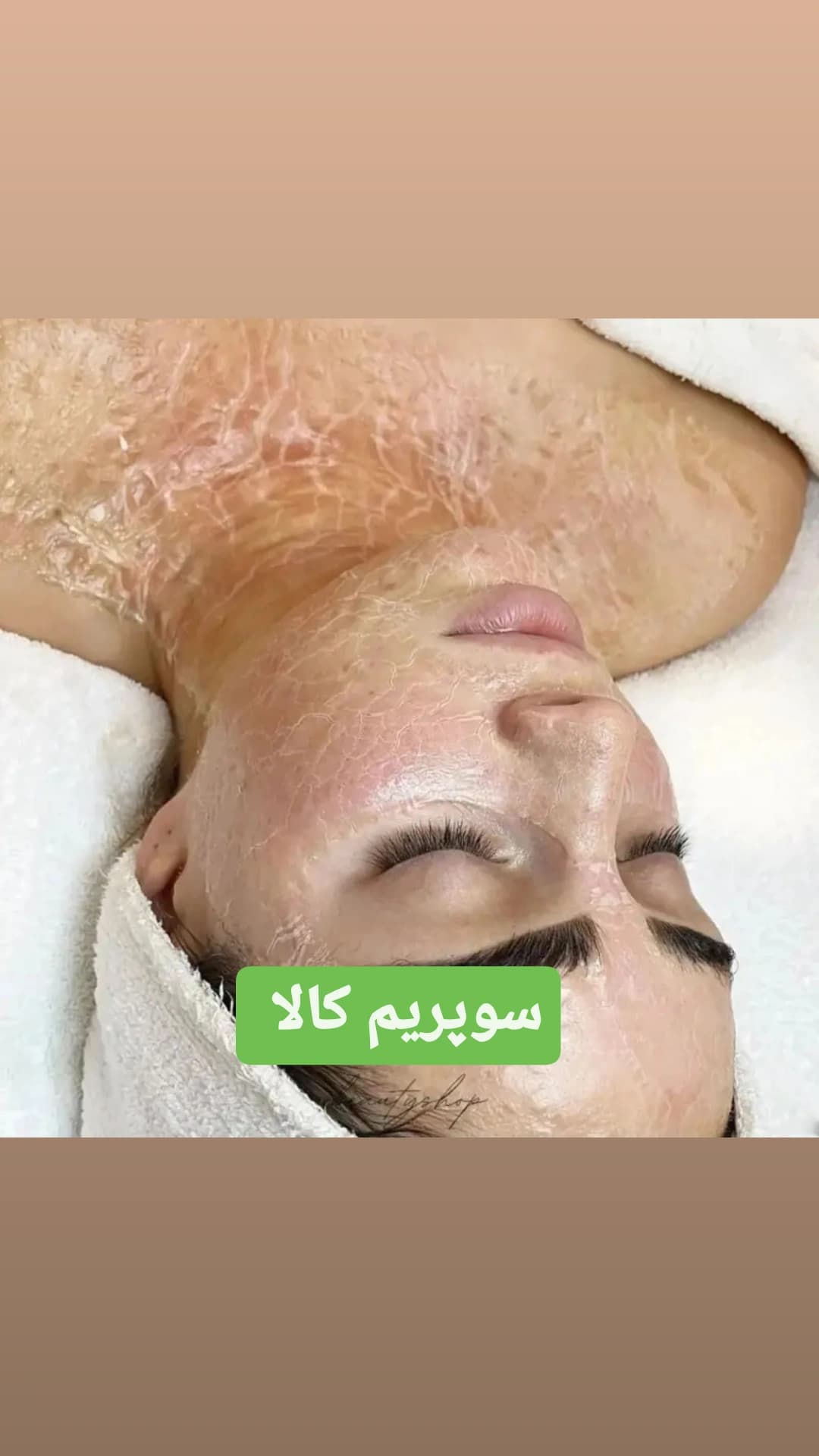 ماسک کانتورینگ ایرفلند — تصویر ۴