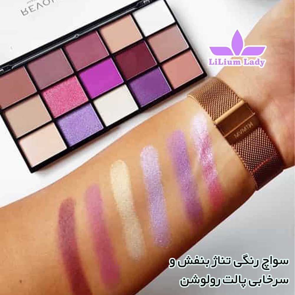 پالت سایه رولوشن Visionary — تصویر ۱۱