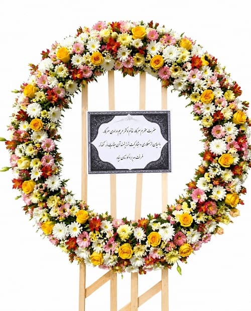 تاج گل طبیعی تبریک لاکچری هلیا -کد 2070