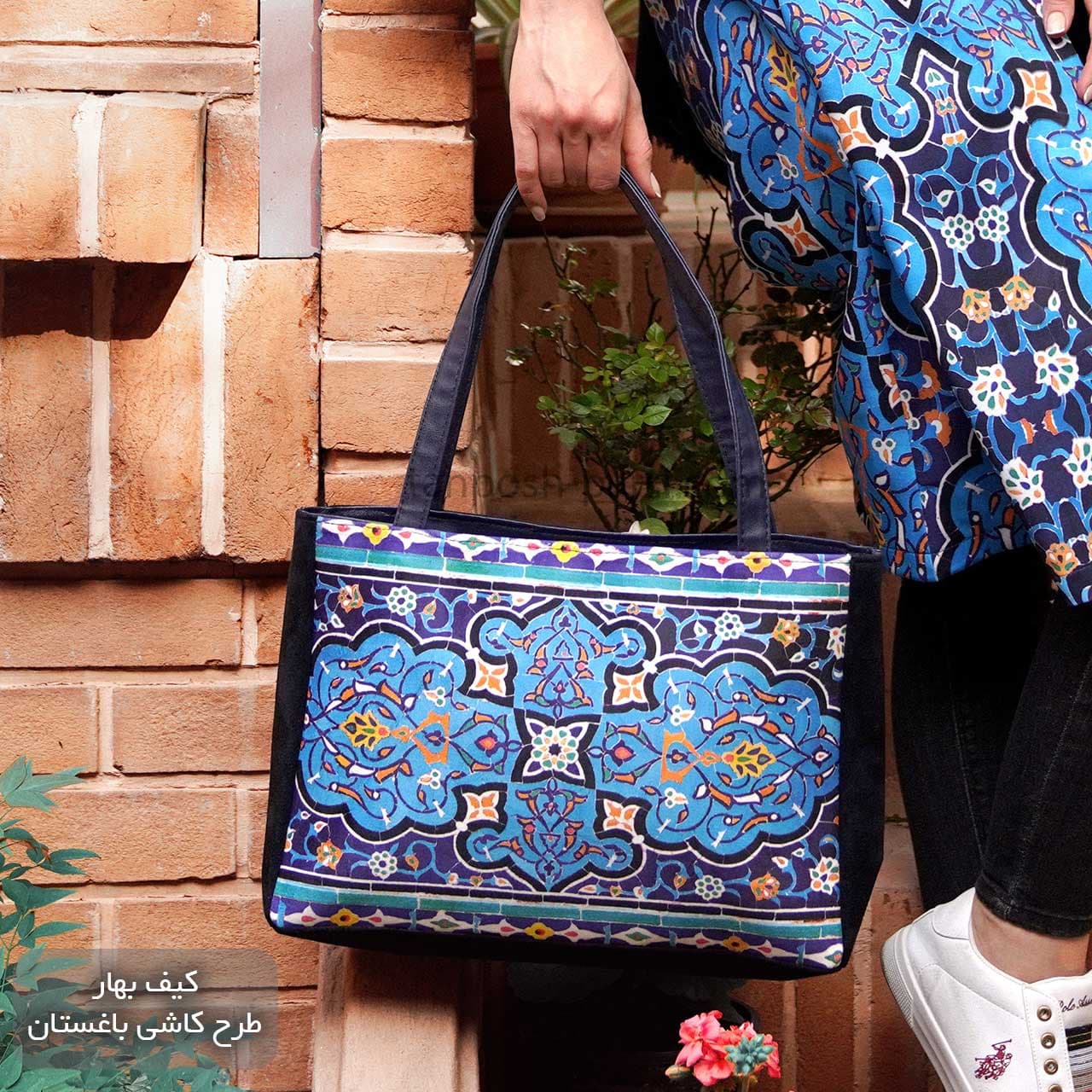 کیف زنانه بهار طرح کاشی باغستان — تصویر ۳