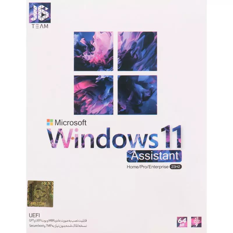 Windows 11 UEFI Home/Pro/Enterprise 23H2 + Assistant JB.TEAM — تصویر ۴