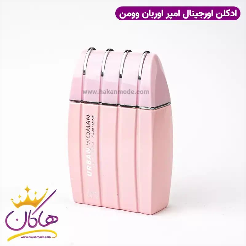 عطر ادکلن امپر اوربان زنانه 100 میل — تصویر ۸