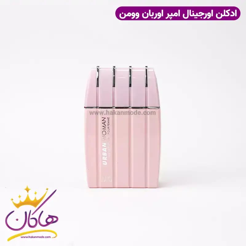 عطر ادکلن امپر اوربان زنانه 100 میل — تصویر ۳