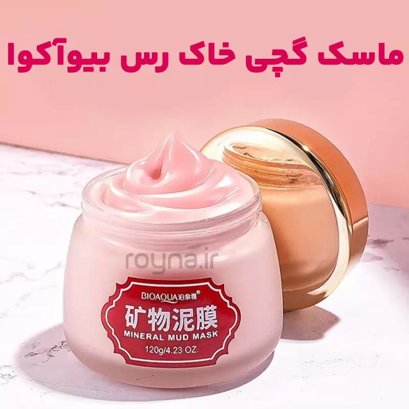 ماسک صورت گچی خاک رس بیوآکوا حجم 120 گرم — تصویر ۶