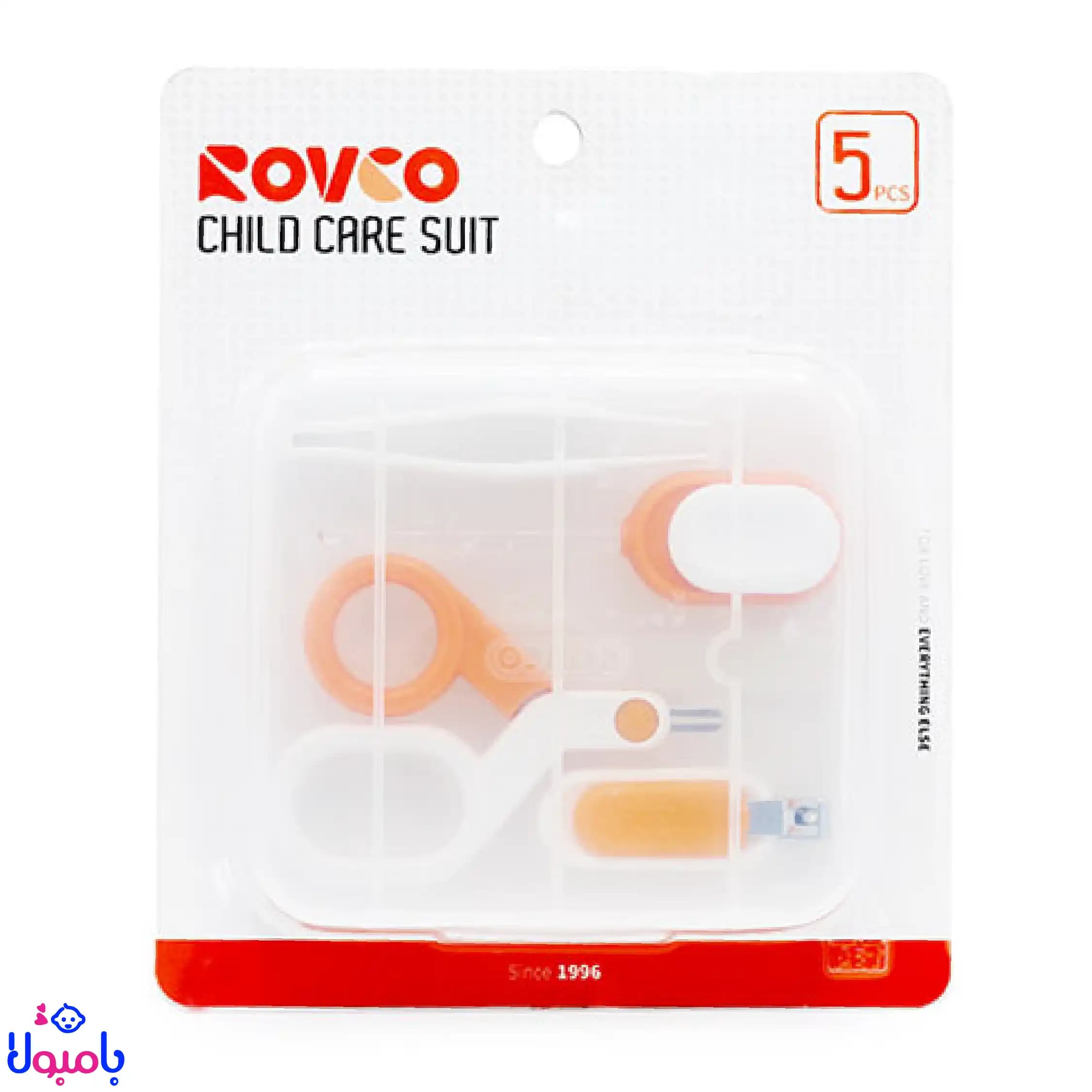 کیت بهداشتی ۵ عددی نوزاد رووکو Rovco — تصویر ۸