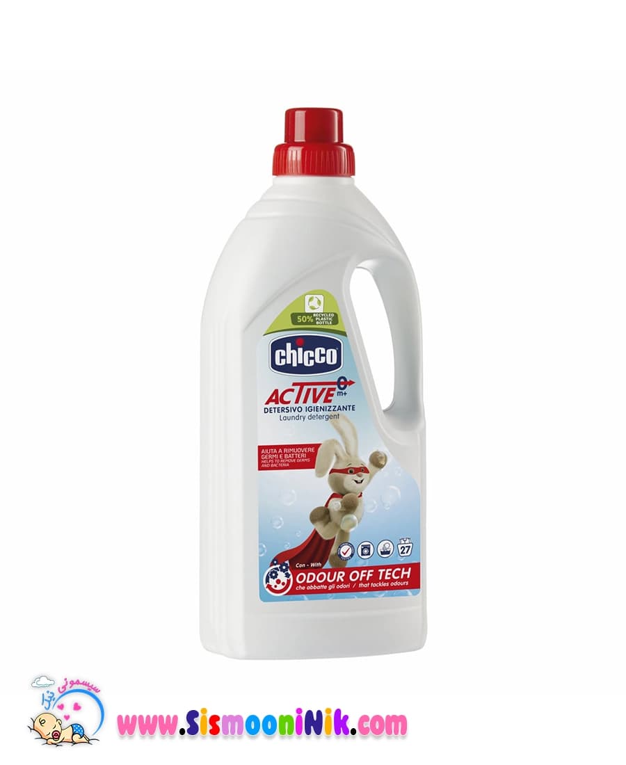 مایع لباسشویی آنتی باکتریال چیکو 1.5 لیتر — تصویر ۵