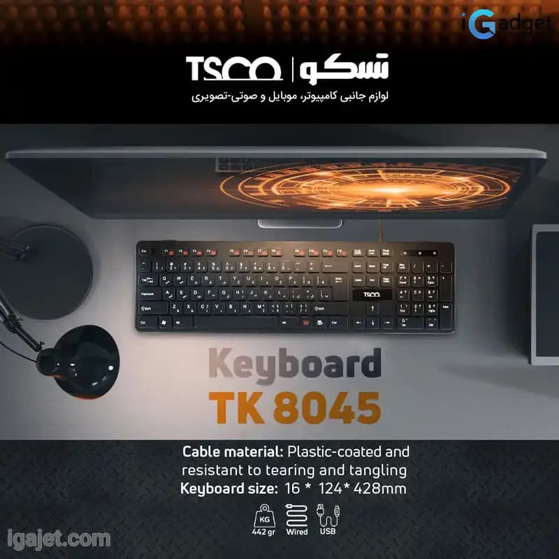 کیبورد تسکو مدل TK 8045 — تصویر ۴