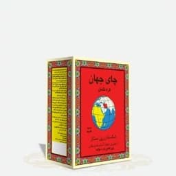 چای جهان کره نشان قرمز پاکتی 500 گرمی تولید تیز405 — تصویر ۵